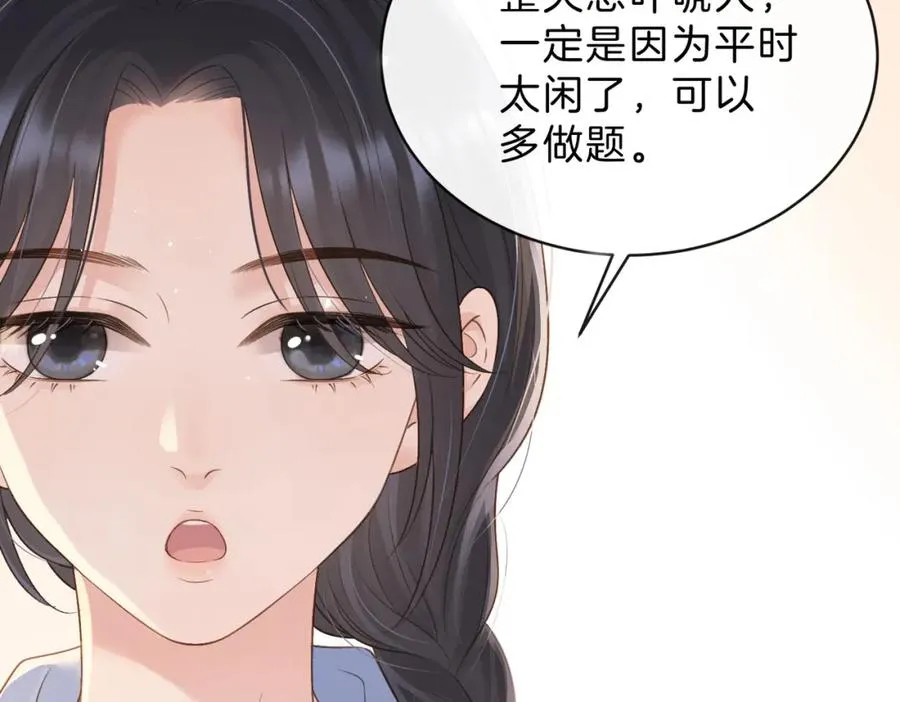 第三十六话 飞蛾70
