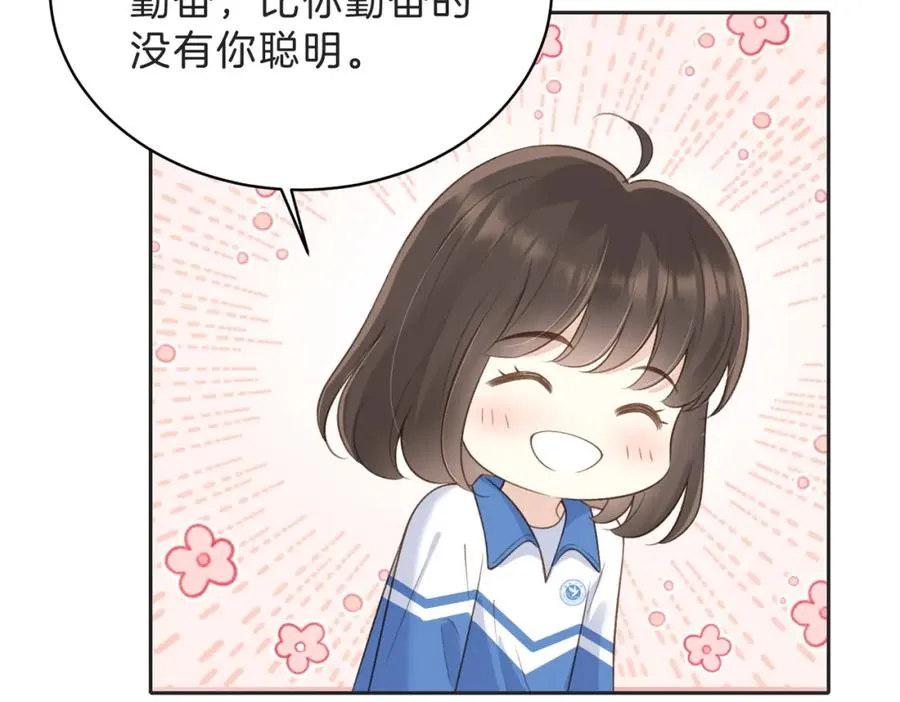 第四十六话 钓鱼14