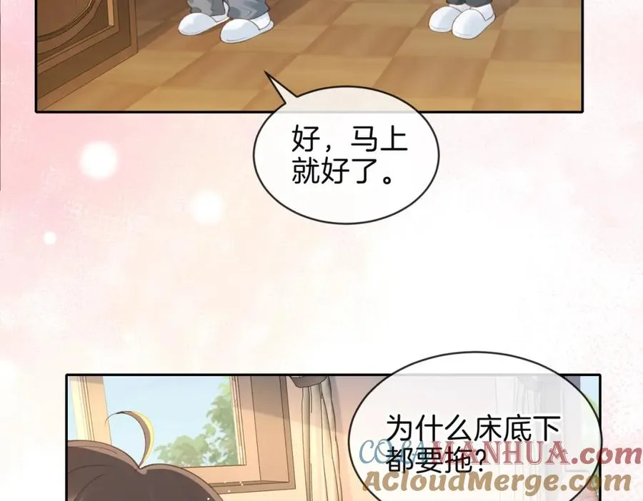 第十五话 除夕夜81