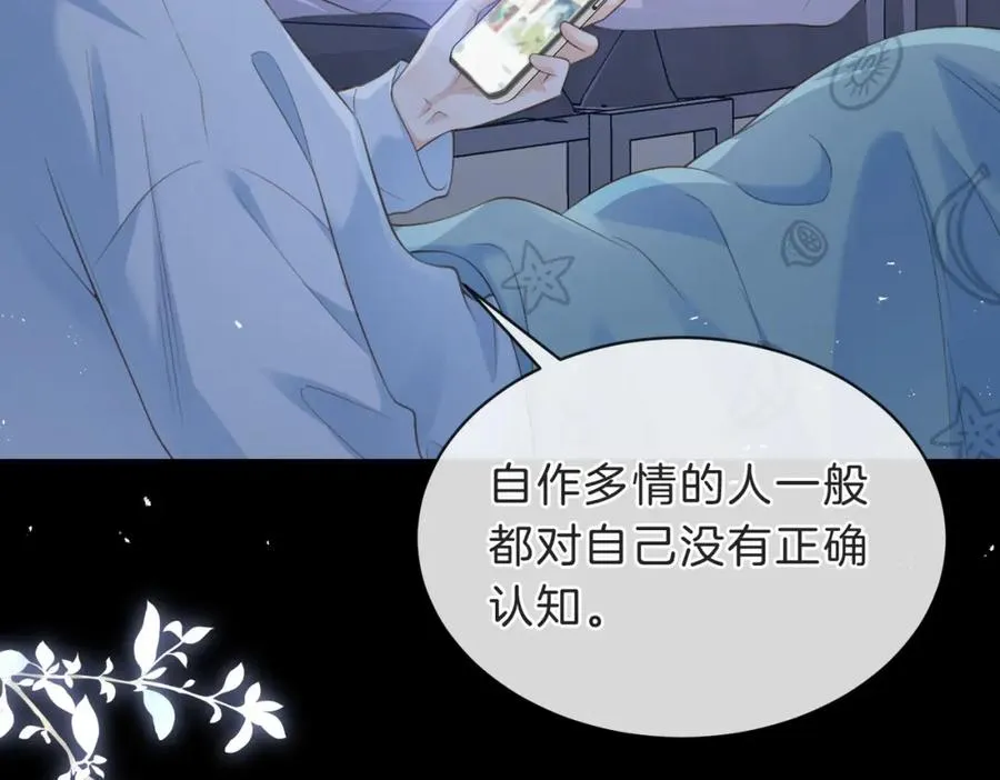 第四十五话 喜欢的人41