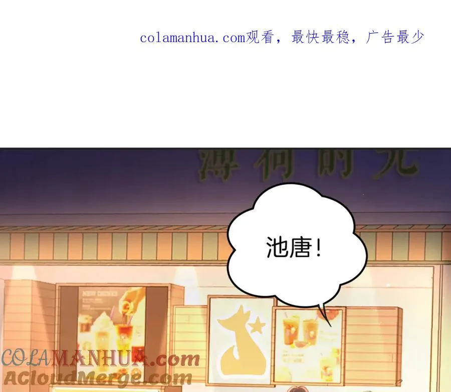 第二十八话 感冒0