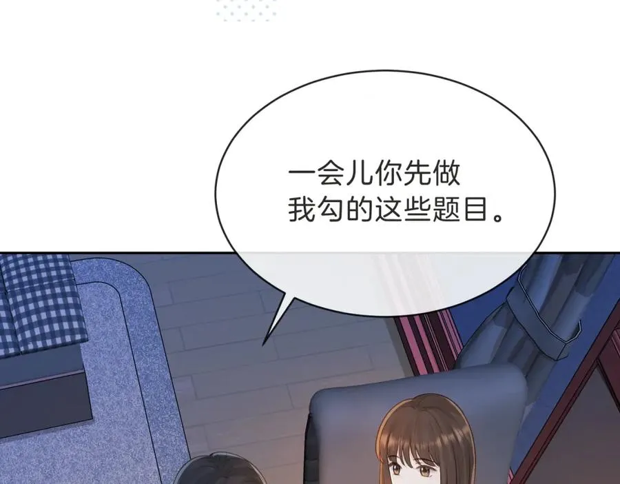 第三十二话 高二42