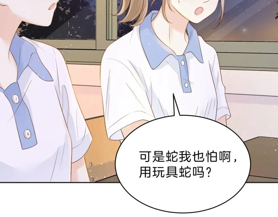 第三十六话 飞蛾62