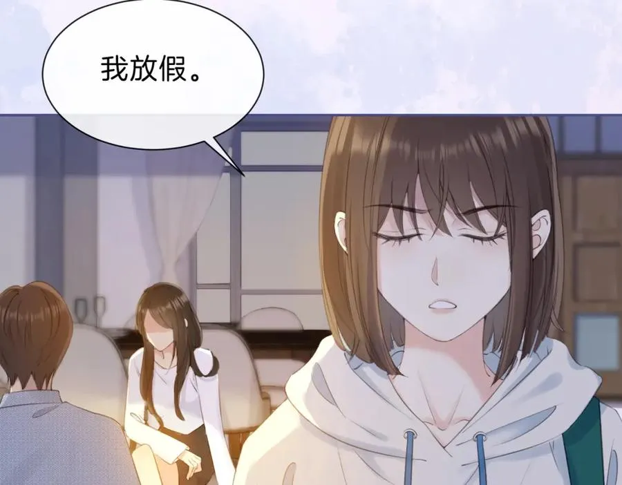 第五话 贴心的礼物6