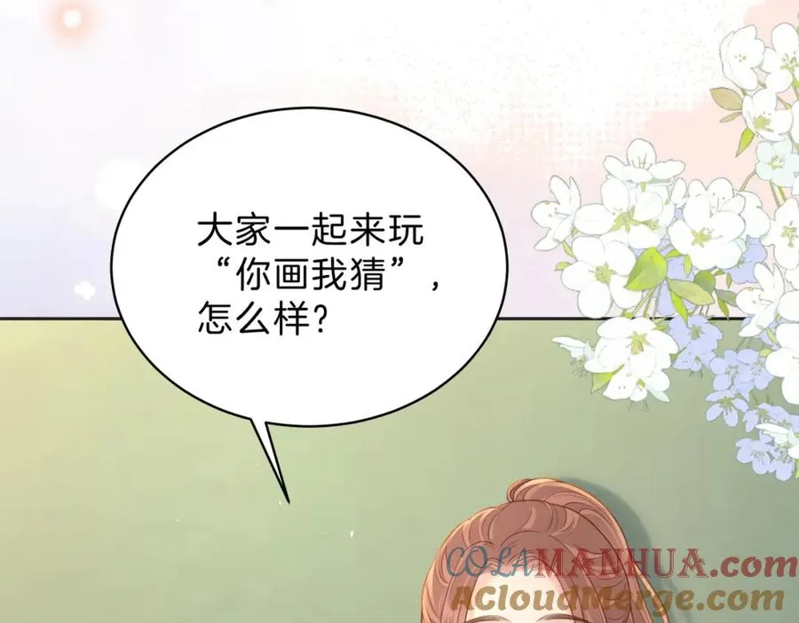 第三十七话 你画我猜12