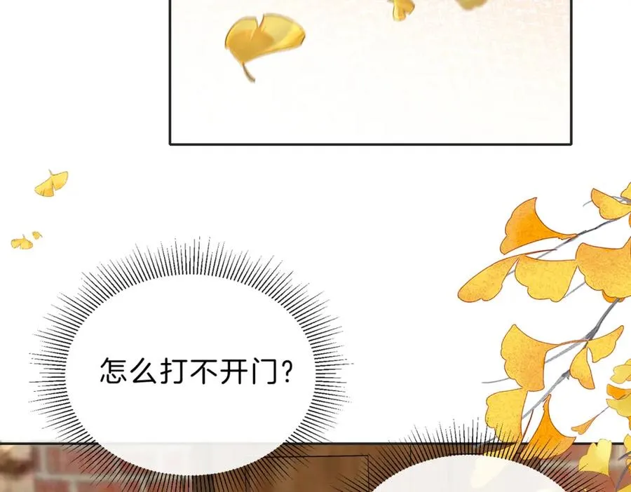 第四十九话 阿姨5