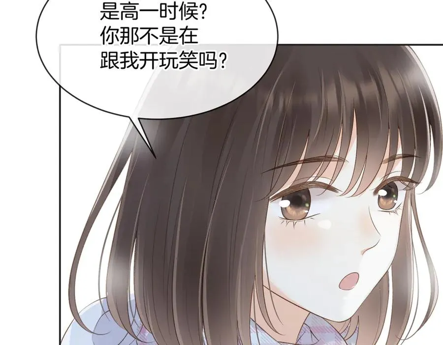 第五十六话 包袱61