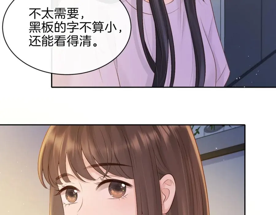 第二十九话 我总担心你23
