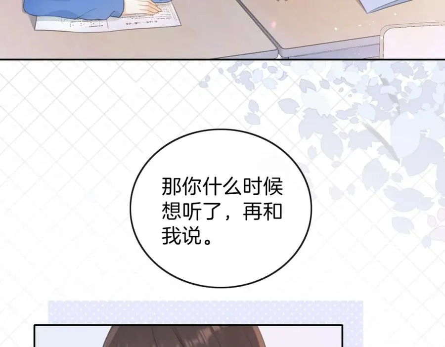 第七话 唯你不同55