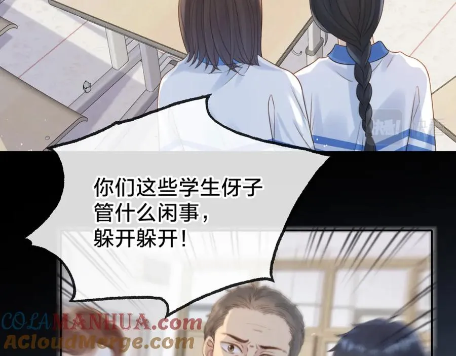第十二话 她给的橘子72