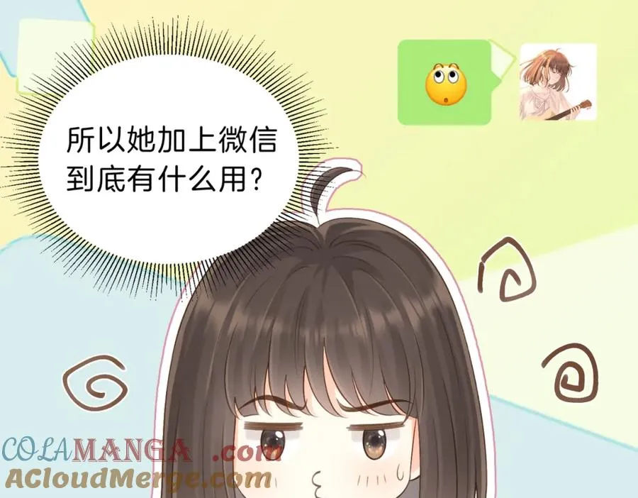 第五十二话 新手机39