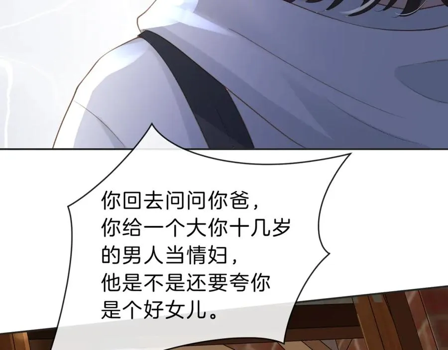 第四十九话 阿姨49