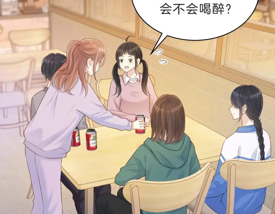 第四十八话 赶到64