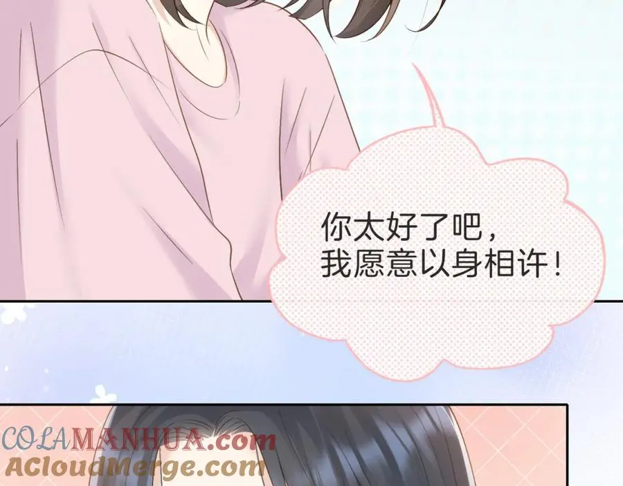 第三十二话 高二56