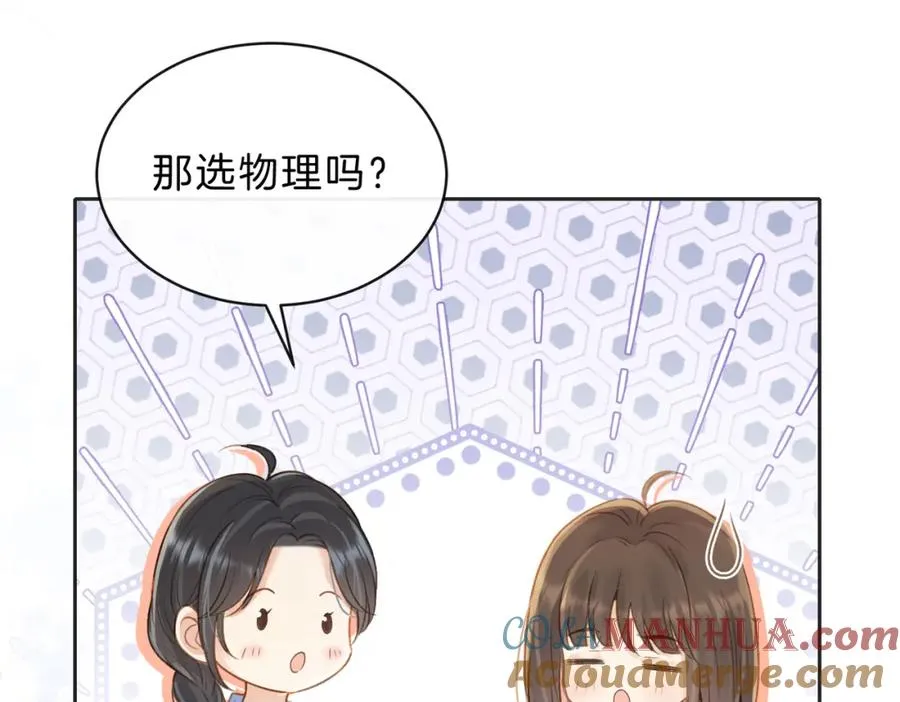 第三十七话 你画我猜57
