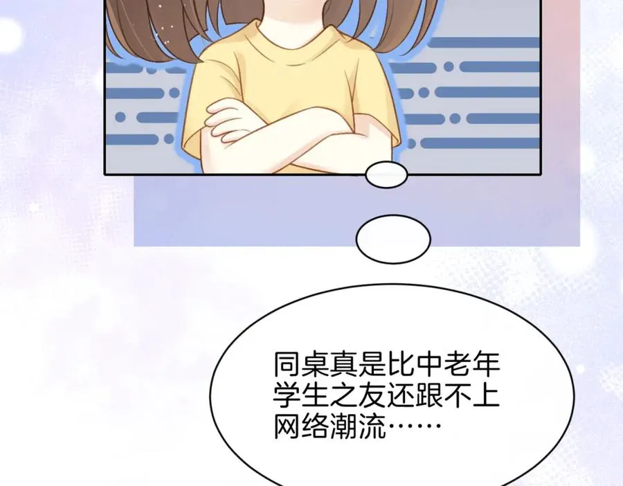 第二十六话 ���憎分明的她95