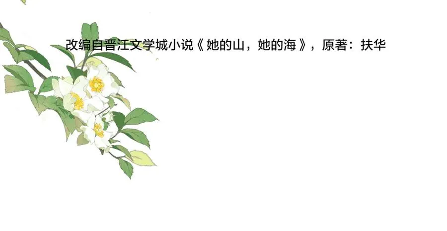 第62话 网上抄的情书19