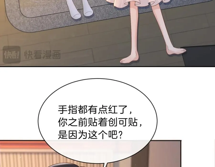 第三十一话 拆礼物81