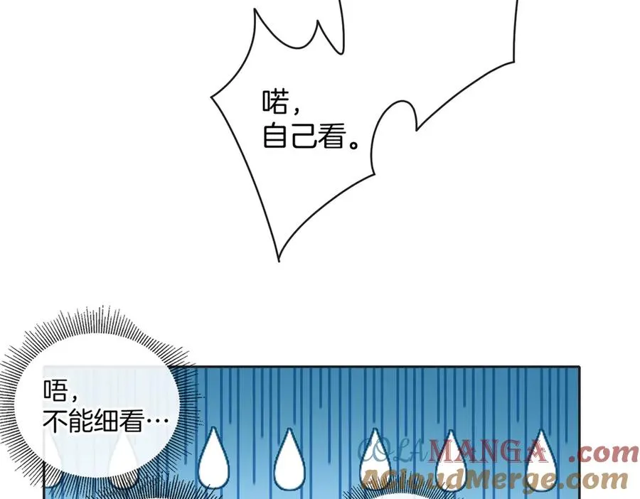 第五十八话 转校生12