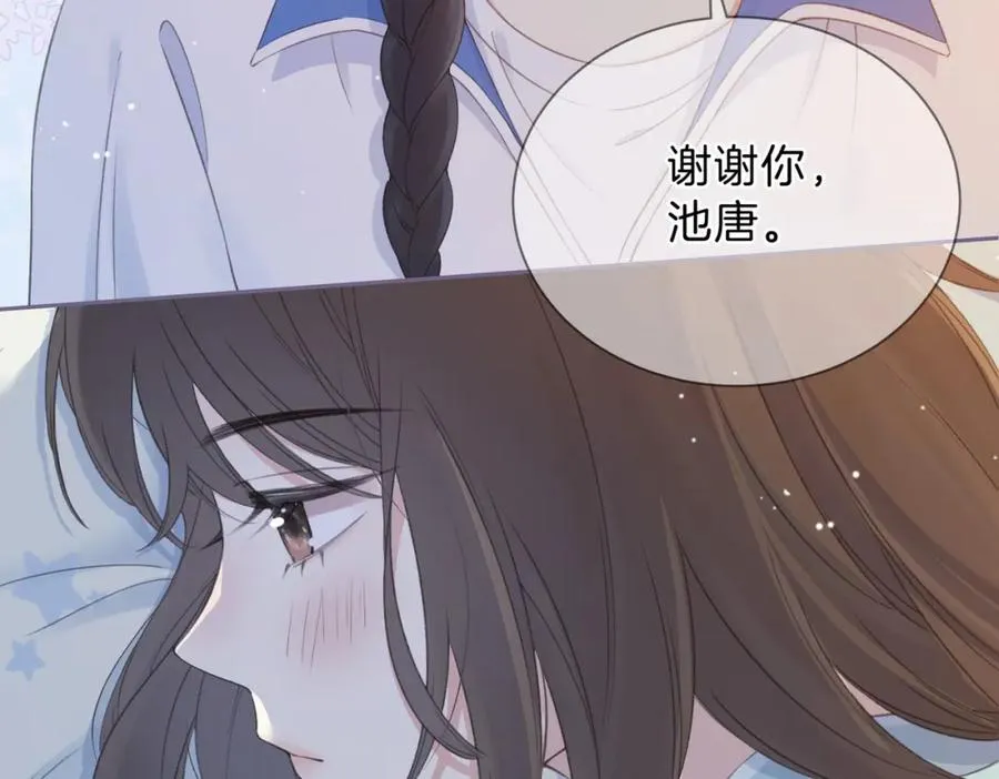 第五话 贴心的礼物97