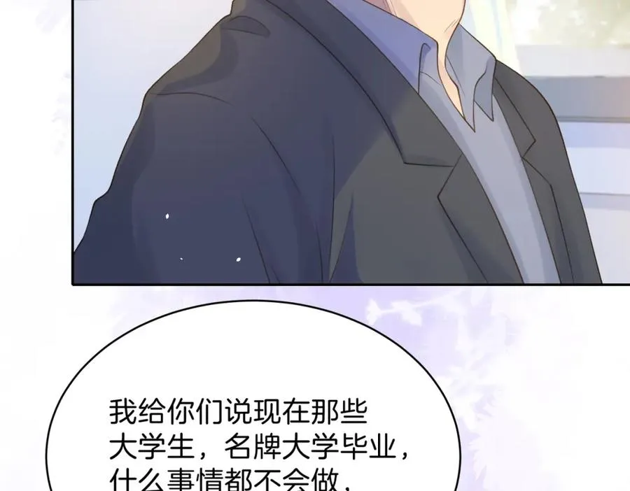 第二十二话 家长会54