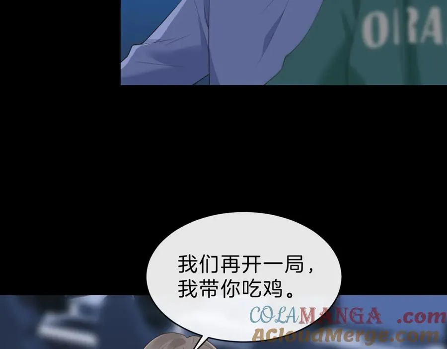 第60话 今晚去网吧通宵45