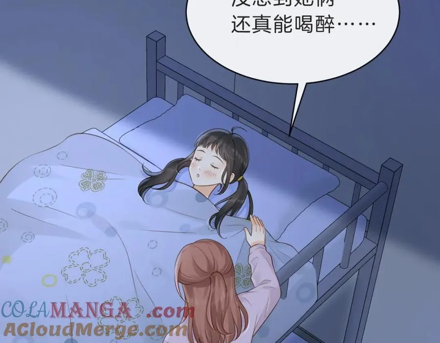 第四十八话 赶到81
