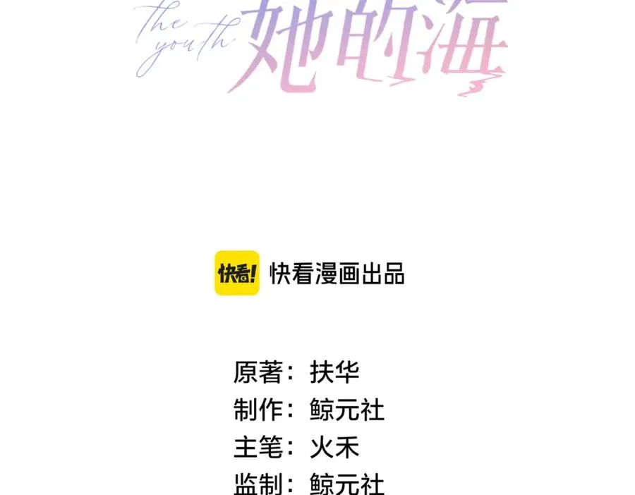 第三十三话 新室友25