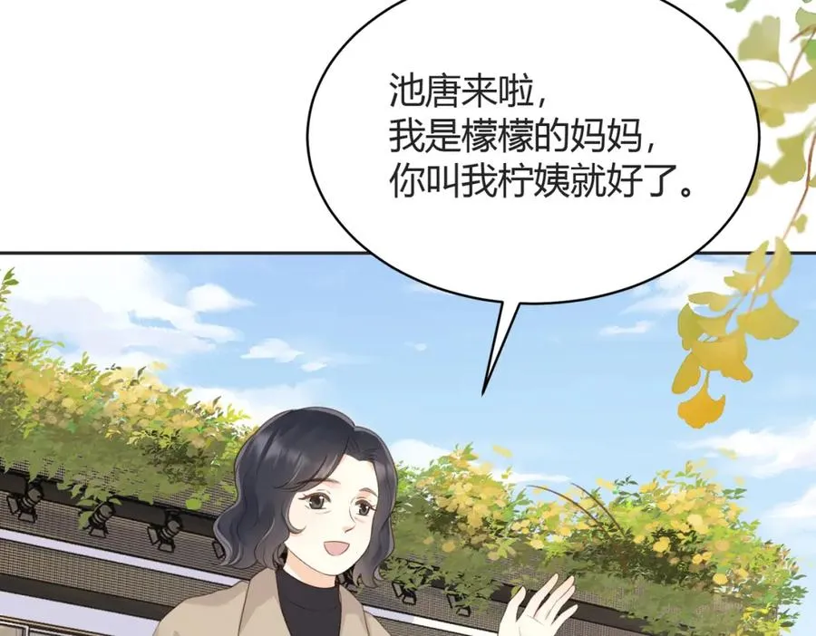 第五十三话 同桌的嘱托55