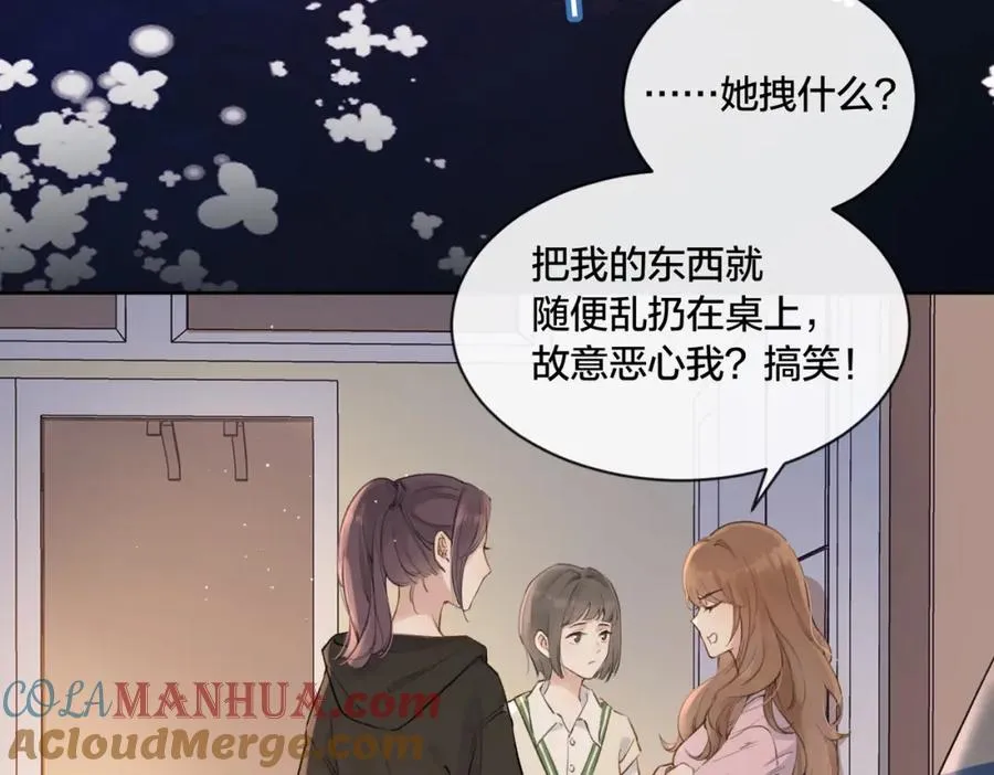 第一话 同寝72