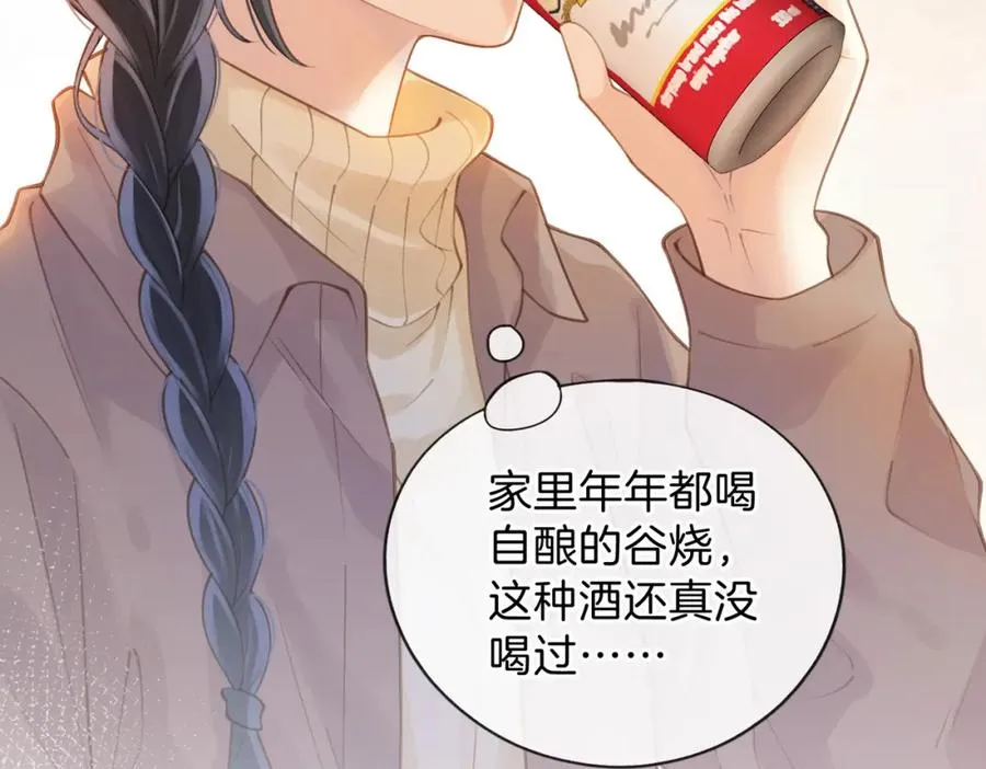 第十六话 她叫我“鱼儿”26