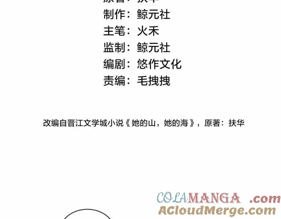 第五十一话 元旦晚会3