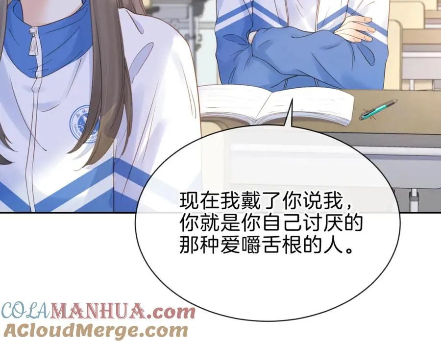 第十话 银杏果汤42