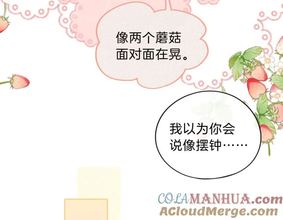第三十一话 拆礼物64