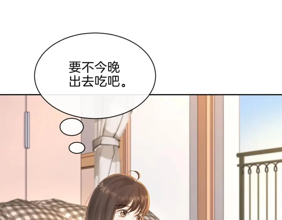 第二十七话 奶茶59