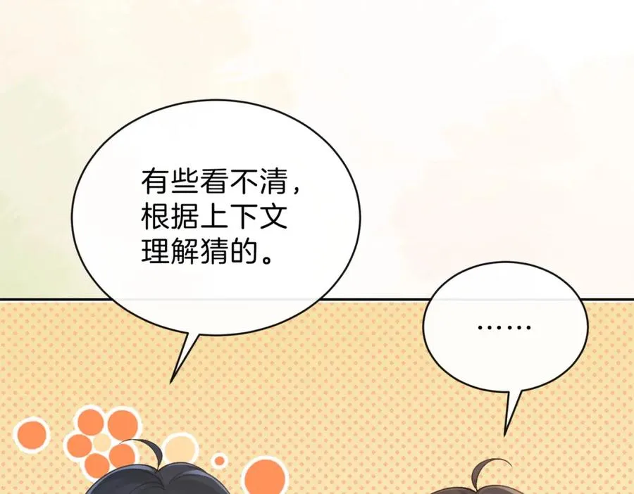 第三十九话 十一假期10