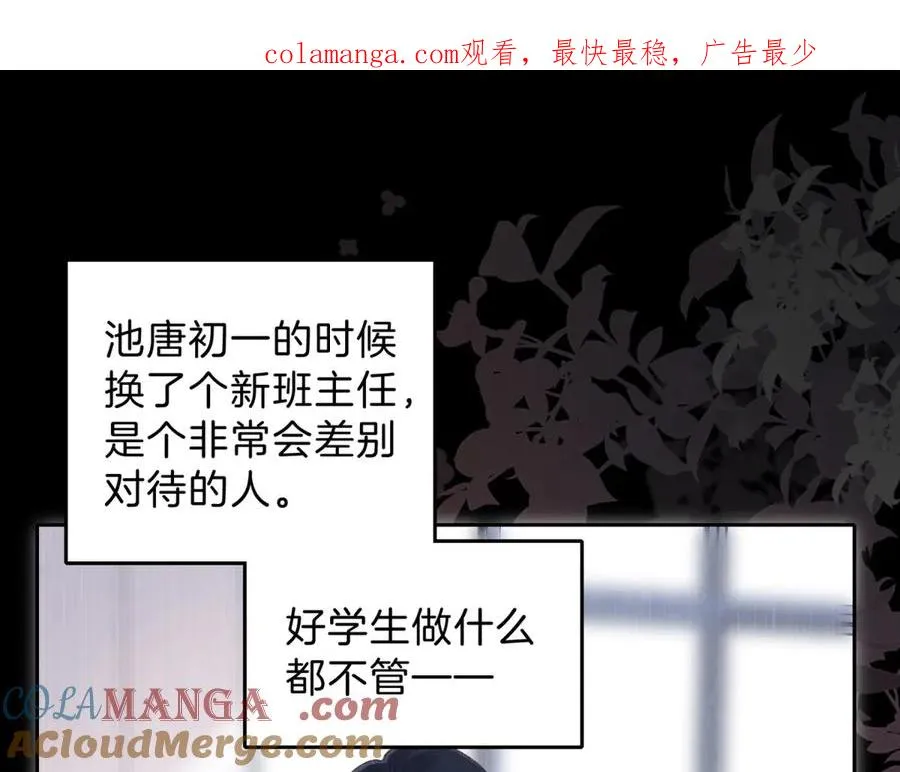 第五十九话 她有女朋友0