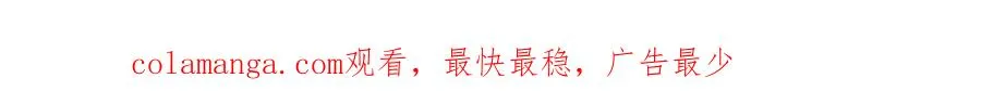 第四十话 伤痕99