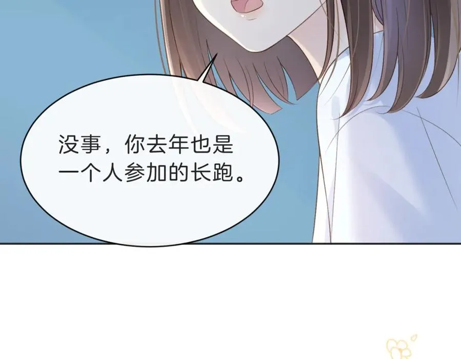 第四十七话 脚印65