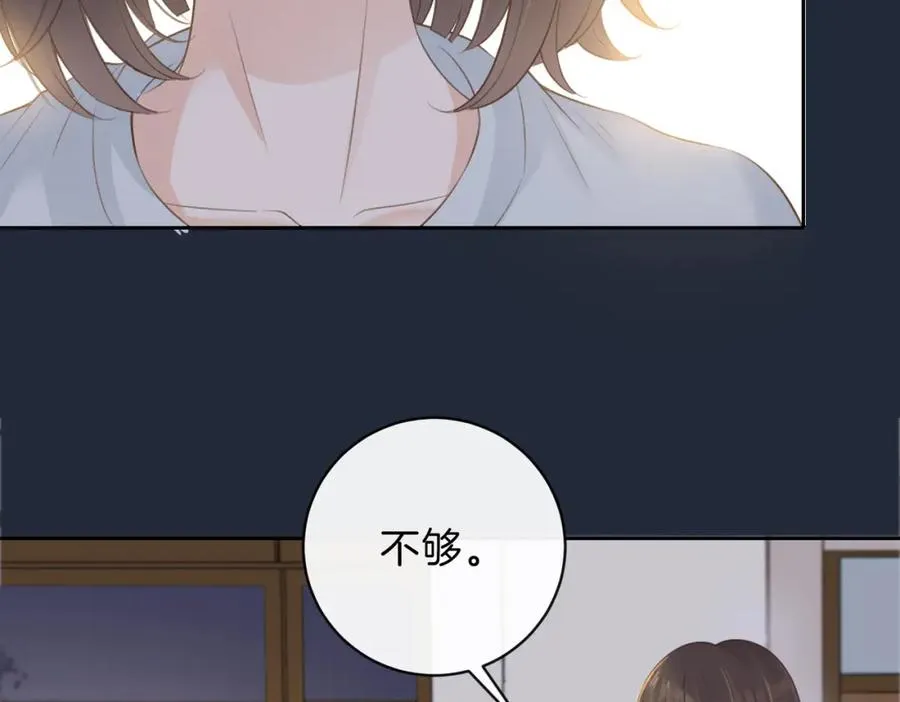 第三十九话 十一假期40