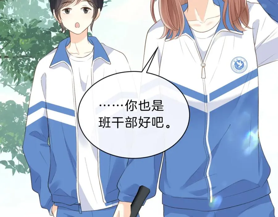 第四十七话 脚印7