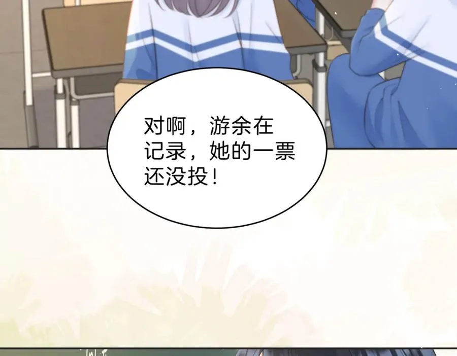 第四十二话 秋游43
