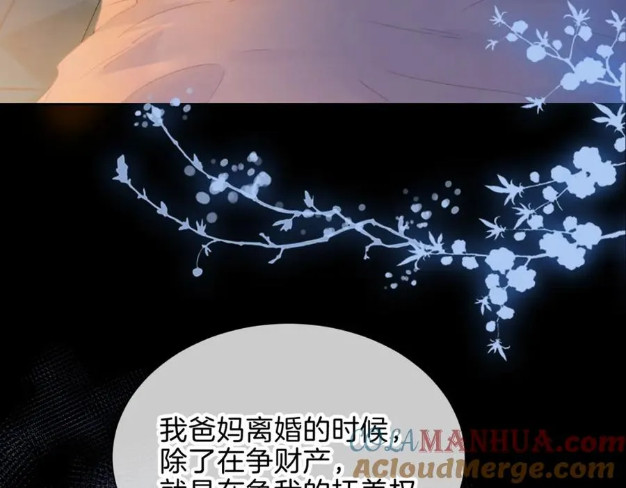 第十五话 除夕夜18