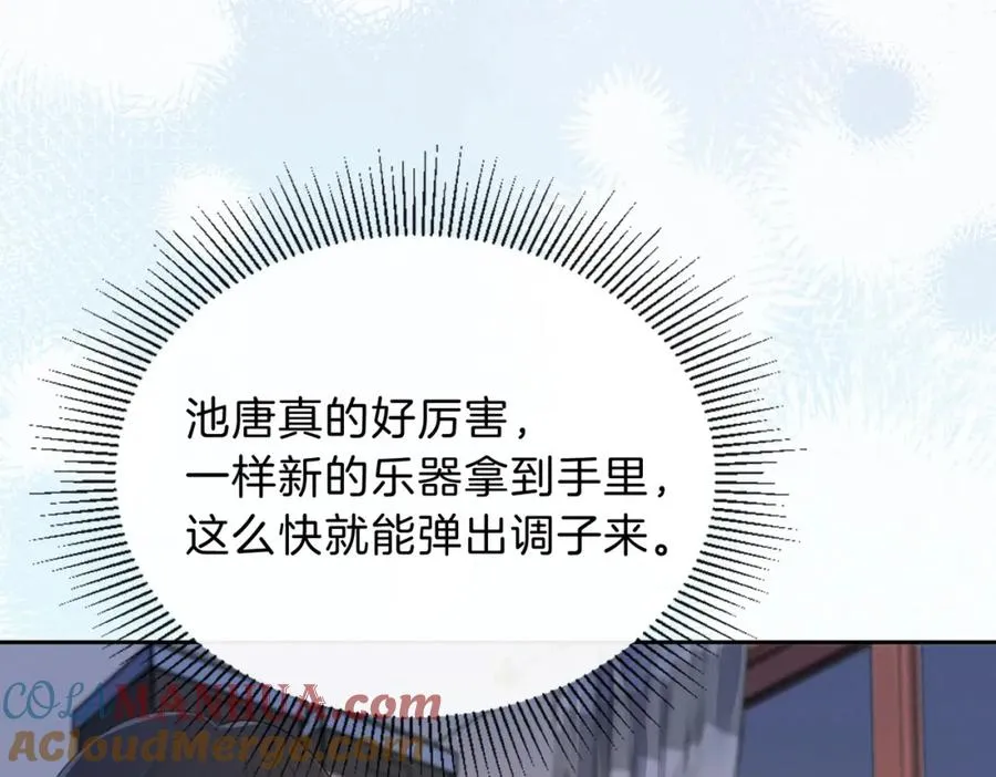 第三十一话 拆礼物24
