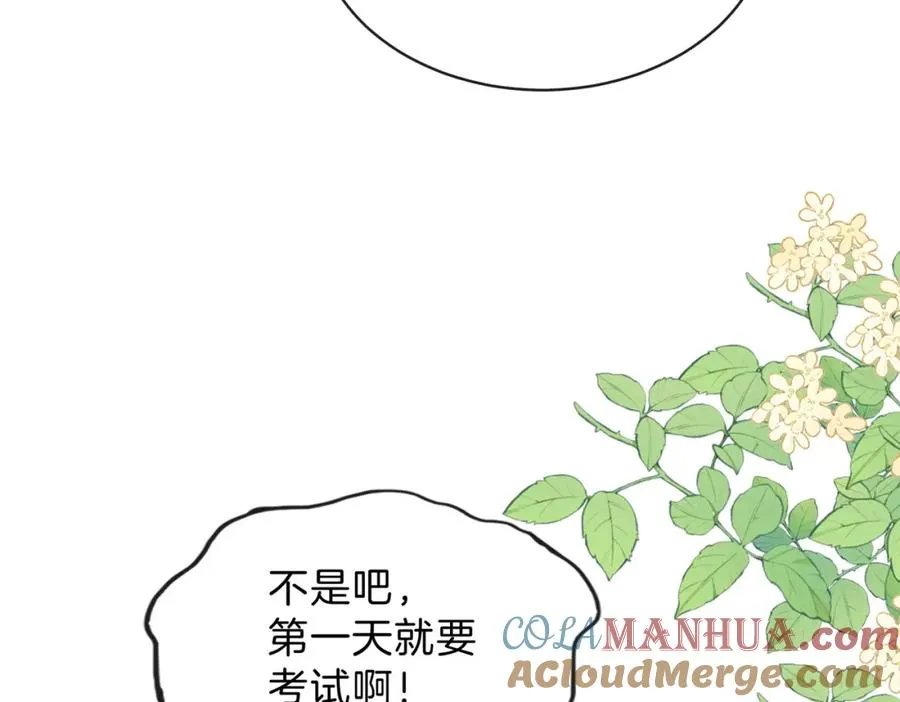 第三十三话 新室友84