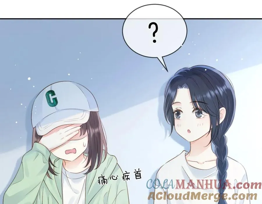 第二十四话 她好有趣63