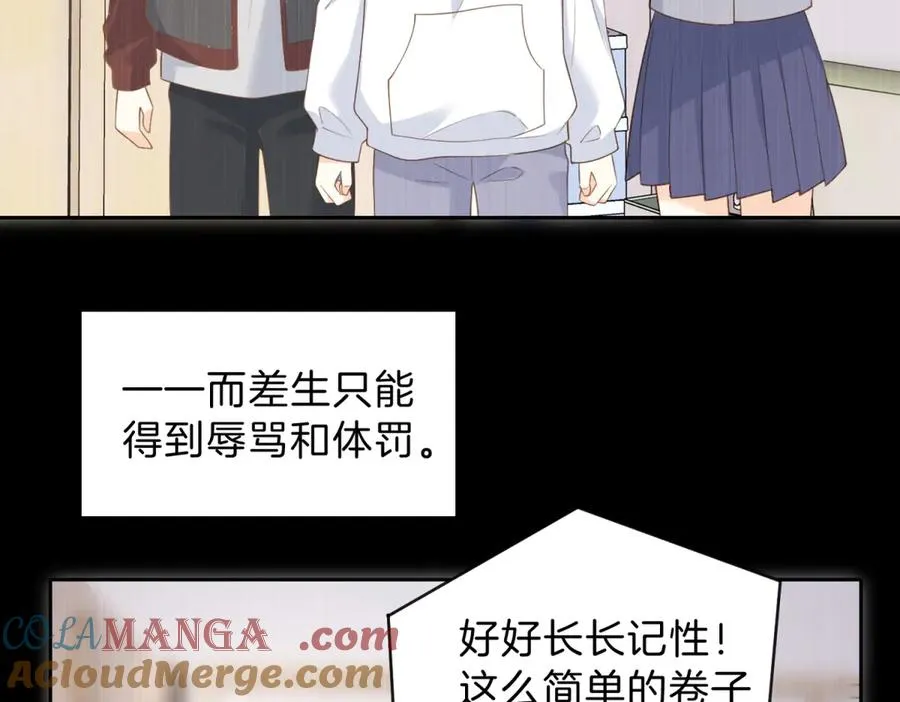 第五十九话 她有女朋友3