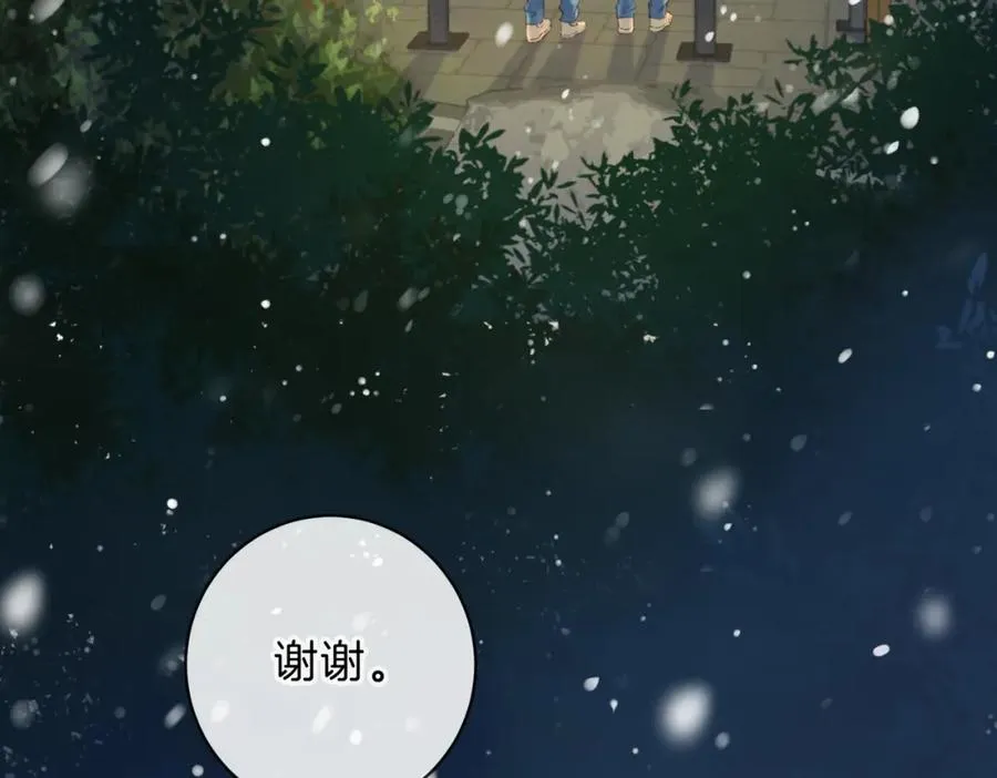 第十二话 她给的橘子110