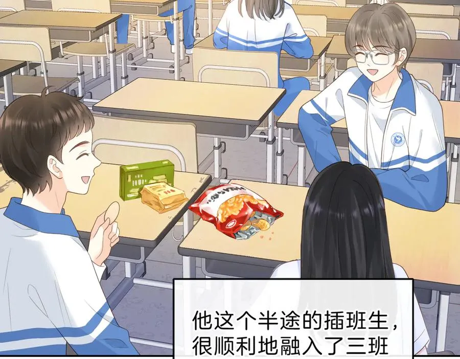第五十九话 她有女朋友37