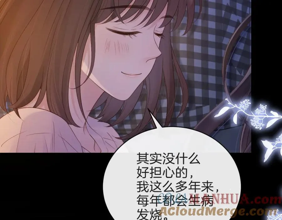 第二十九话 我总担心你44
